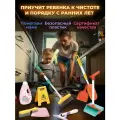 Набор для уборки детский игровой WiMi, швабра игрушечная, веник с совком