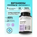 Витамин B комплекс Dr. Zubareva | Зубарева, витамины для волос, ногтей, кожи 300 мг