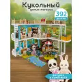 Кукольный домик Bestlike с фигурками и мебелью для детей 3-9 лет, 392 детали