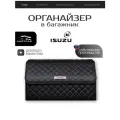 Органайзер-сумка в кабину Isuzu / 50x30x30 сумка , саквояж для автомобиля