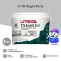 Затирка эпоксидная LITOKOL STARLIKE EVO S.110 grigio perla (5кг)