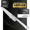 Нож кухонный Samura Harakiri универсальный 150 мм, корроз.-стойкая сталь, белый акрил, SHR-0023AW