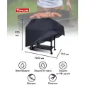 Чехол для гриля 1900x710x1170 мм (оксфорд 600, синий), Tplus
