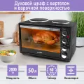 Духовка духовой шкаф мини-печь LUMME LU-EO1712B 50 литров конфорки конвекция вертел черный жемчуг