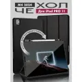 Чехол защитный для Apple iPad PRO 11 (2024), iPad PRO М4, 11 2024