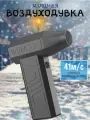 Портативная многоцелевая воздуходувка, для розжига, уборки, чистки, накачки, сушки. турбонаддув 90000об/мин.