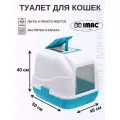 Туалет для кошек закрытый Imac EASY CAT, белый/бирюзовый 50х40х40 см