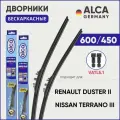 Дворники для Renault Duster / Nissan Terrano (с 2017 г.) 600/450 мм бескаркасные ALCA (Германия) с креплением VATL5.1