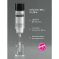 KRYGINA cosmetics Прозрачная рассыпчатая пудра праймер для лица Fixit Powder, 7 г