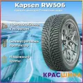 Kapsen RW506 265/70/16 112T