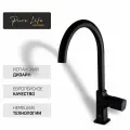 Смеситель для кухни Maxonor Pure Life HAPPY PL4089-7 Чёрный
