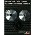 Тюнинг вариатор TWH Suzuki Address / Сузуки V125 G, S 112mm