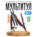 Мультитул NexTool Flagship Pro NE20286 (красный)
