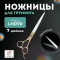 Профессиональные ножницы для груминга ножницы Fenice 7.0 LHD70 прямые , ножницы для стрижки кошек и собак