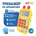 Интерактивная развивающая игрушка alilo Зайка-Математик™ для детей