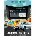 Магнитола для Lifan Smily 320 2008-2015 1/32ГБ Bluetooth, FM/AM, GPS