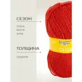 Пряжа Семеновская пряжа Olga (70021), темный коралл 5 шт. по 100 г