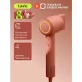 Фен для волос с BLDC-мотором и диффузором Tuvio HD16EI03, терракотовый