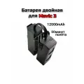 Батарея двойная (до 50мин полета) для дрона DJI Mavic 3