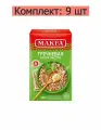 Упаковка 9 штук Гречневая ядрица Макфа 400г (6 х 66,5г)(54 пакетика)