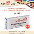 Полимерная глина 250 г Craft&Clay CCH 1001 белый