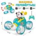 Машина-перевертыш на радиоуправлении со звуковыми и световыми эффектами (499D-3)