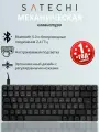 Клавиатура механическая Satechi SM1 Slim Mechanical Backlit Bluetooth Keyboard с подсветкой. Цвет: темно-серый