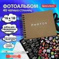 Brauberg Фотоальбом 16х18 см 20 черных листов BRG Black&Kraft 880652