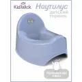 Горшок детский Kidwick Наутилус, фиолетовый