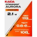 Спиннинг KAIDA AURORA (2.10м, 0.6-6гр)