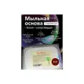 Белая супертвёрдая Мыльная основа с Ши 8 кг (МылоВарим)