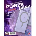 Power Bank внешний аккумулятор повербанк магнитный беспроводной MagSafe USAMS 5000 мАч 20W