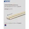 Уплотнитель без маркировки для деревянных окон Шлегель Schlegel QL 3079 бежевый 40 м