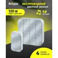 NAVIGATOR Звонок беспроводной 61 275 NDB-D-DC05-1V1-WH Navigator 61275