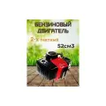 Двигатель Бензотриммера BRAIT 52 куба ( Голова Мотокосы )