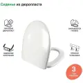 Сиденье для унитаза IDDIS soft close, дюропласт ID 126 Dp Sc