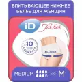 Трусы-подгузники для женщин iD PANTS For Her, размер M, 10 шт.