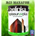 BELINKA TOPLASUR UV PLUS 5л №23 Махагон Пропитка-лазурь для древесины