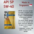 Масло моторное синтетическое A-Line 5W-40, NGN V182575119, 1 л