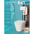 Комплект BAU 6 в 1: рамная инсталляция BAU NEO 45, унитаз подвесной безободковый торнадо обратного потока Bau Nimb Hurricane-2, быстросъемное тонкое сиденье дюропласт микролифт, клавиша BAU Soul белая