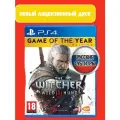 Ведьмак 3: Дикая Охота Издание Игра года / The Witcher 3 Wild Hunt GOTY PS4 [Русские субтитры]