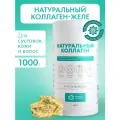 Натуральный коллаген Natural Health для суставов и связок, для волос, без вкуса, коллаген желе 1 2 3 типа, 1000 гр