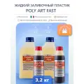 Жидкий заливочный пластик Poly Art 3,2 кг