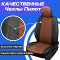 Авточехлы ВАЗ 2112 - 2111 Лада Приора хетчбек. Чехлы на сиденья Лада Приора хетчбек 2007 2008 2009 2010 2011 2012 2013 ВАЗ 2111, 2112 с 1996 года.