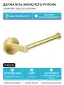 Держатель запасного рулона Fixsen Comfort Gold FX-87010A Золото-сатин
