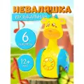 Развивающая неваляшка ZABIAKA Жирафик Роро, звуковые эффекты
