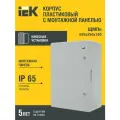 Щит распределительный IEK ЩМПп, IP65, пластик, навесной, серый