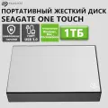 Внешний жесткий диск Seagate One Touch 1 ТБ USB 3.0 Silver 2,5 дюйма с шифрованием