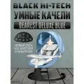 Электронные качели, шезлонг для новорожденных 3 в 1 DearestBaby Deluxe Pro Black Blue для новорожденных!