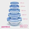 Набор салатников Доляна Классика с крышками, 5 предметов: 900 мл (17*7,6 см), 500 мл (16*6 см), 350 мл (12,5*5,4 см), 200 мл (10,5*4,5 см), 130 мл (9*3,7 см), цвет голубой